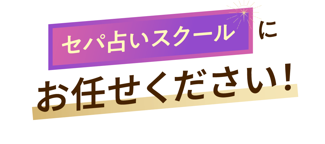 エフェクト対象