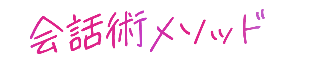 エフェクト対象