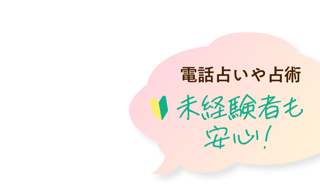 エフェクト対象