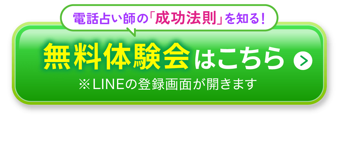 エフェクト対象