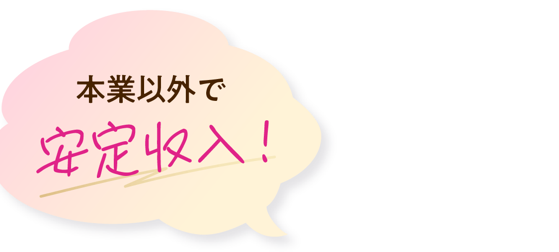 エフェクト対象