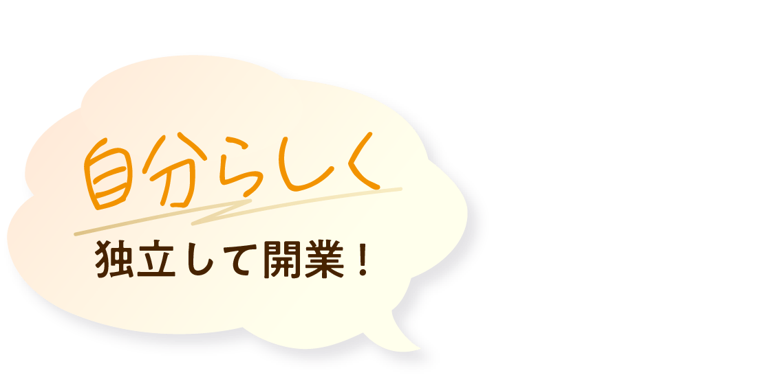 エフェクト対象